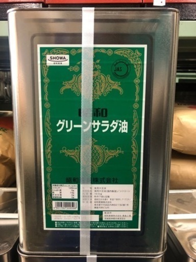 グリーンサラダ油 一斗缶 16 5kg リユースマーケット 児玉の食品の中古あげます 譲ります ジモティーで不用品の処分