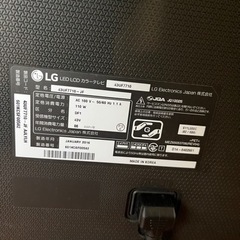 43UF7710 LG テレビ
