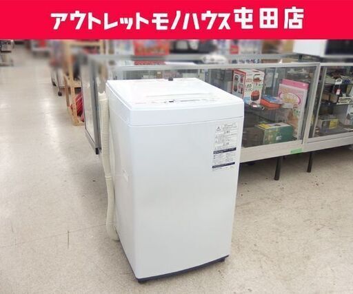 洗濯機 2018年製 4.5kg AW-45M5 TOSHIBA 札幌市 北区 屯田