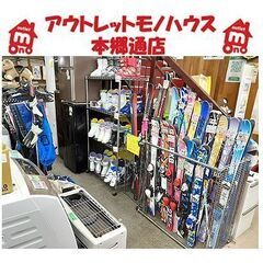 【スキー スノボ ブーツ 貸します!!】数時間～数日レンタル ウ...