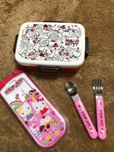 キティちゃんお弁当箱スプーンフォークセット ユキ 東久留米の家電の中古あげます 譲ります ジモティーで不用品の処分