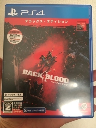 ps4ソフト