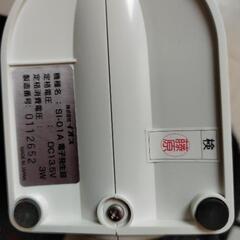 anion　air  アニオンエアー