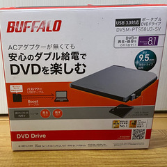 USB DVDドライブ DVSM-PTS58U3-SV バッファロー