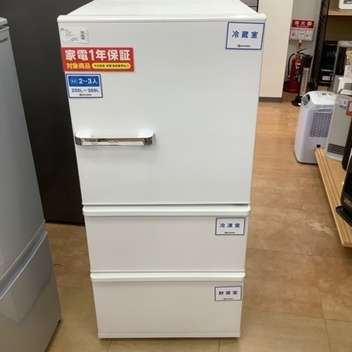 【トレファク摂津店】AQUA(アクア)の3ドア冷蔵庫2020年製が入荷致しました！！