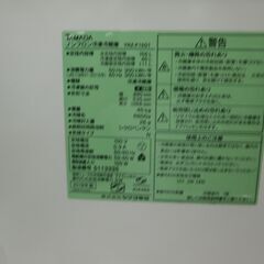 hazama 突然変衣のシャツワンピース-typeΩ--ID 985126 冷蔵庫2