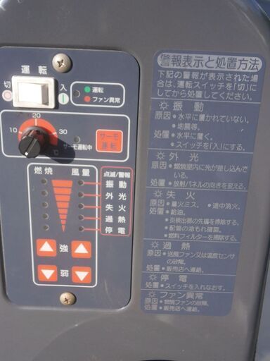 ☆中古品 ORION オリオン機械 石油ストーブ ジェットヒーター HR330G 100V 動作問題なし 塗装 乾燥☆