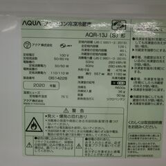 ID 985125　冷蔵庫２ドアアクア126L　２０２０年製　AQR-13J(S)