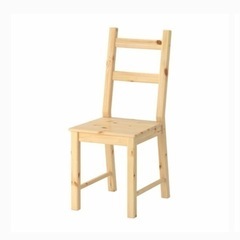 訳あり》【IKEA】ダイニング椅子　ベージュ　2脚