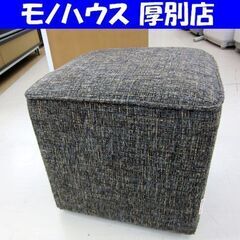 RELAXFORM スツール 幅42㎝ オットマン リラックスフ...