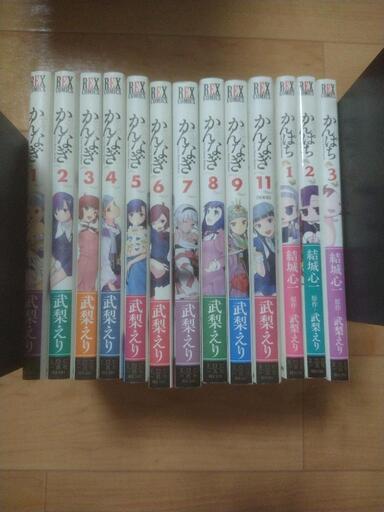 かんなぎ1 11巻 3冊 夏美 プロフ必読 高槻市の本 Cd Dvdの中古あげます 譲ります ジモティーで不用品の処分