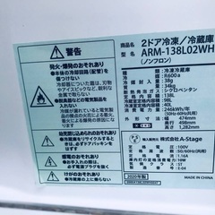 ⭐️2020年製⭐️洗濯機/冷蔵庫★本日限定♪♪新生活応援セール⭐️