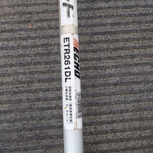 ECHO 高品質 ETR261DL 背負い式刈払い機【リライズ野田愛宕店】【店頭  