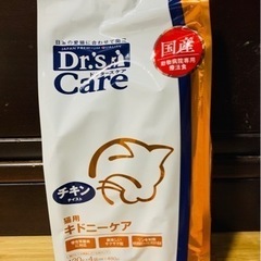 中古キドニーケアが無料・格安で買える！｜ジモティー