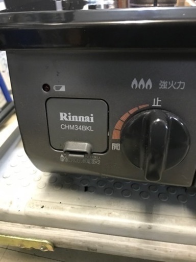 Rinnai ガステーブル　CHM34BKL  都市ガス