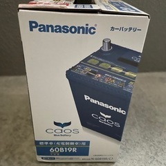 Panasonic カオスのカーバッテリー　新品未開封　60B1...