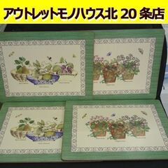 ☆コルクボードマット WEDGWOOD Sarah's Gard...