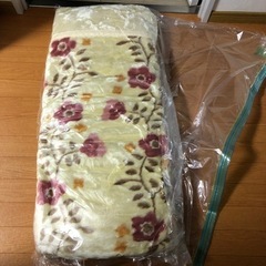 お取引き決まりました。毛布　ふとん