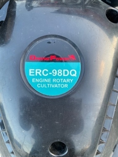 ☆中古品 美品 管理機 ナカトミ ERC-98DQ 動作問題なし 耕運機 家庭菜園☆