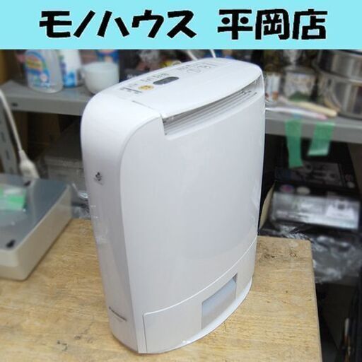 デシカント方式除湿乾燥機 F-YZK60 2014年製 タンク容量約2L 衣類乾燥 除湿機 パナソニック 木造～7畳 プレハブ～11畳 鉄筋～14畳 50/60Hz 除湿器 札幌市 清田区 平岡