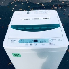 ⭐️2020年製⭐️洗濯機/冷蔵庫★本日限定♪♪新生活応援セール⭐️