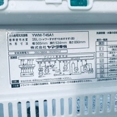 ⭐️2020年製⭐️洗濯機/冷蔵庫★本日限定♪♪新生活応援セール⭐️