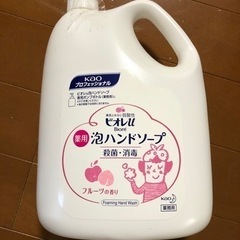 ビオレU 泡ハンドソープ フルーツの香り 4L