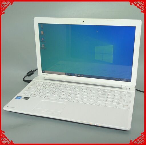 即使用可 ノートパソコン 良品 15型 東芝 dynabook T453/33JW Celeron 4GB 750GB DVDマルチ 無線LAN webカメラ Windows10 Office