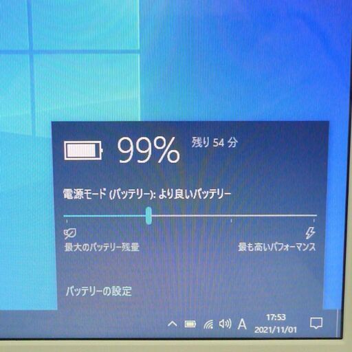 即使用可 ノートパソコン 中古良品 15型 東芝 dynabook T453/33JW 