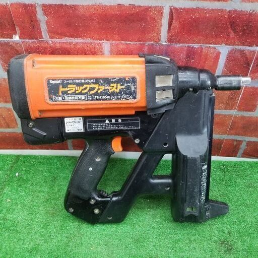 JPF TF-1100JQ ガス式コードレス釘打ち機【リライズ野田愛宕店】【店頭