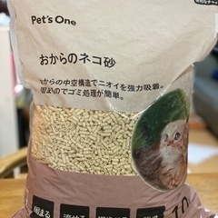 【ネット決済】カインズオリジナル おからの猫砂