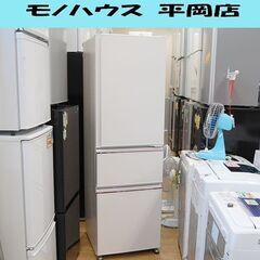 冷蔵庫 300L 2019年製 3ドア三菱 MR-CX30E ジュエリーホワイト 製氷