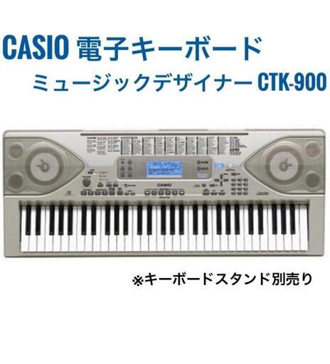 CASIO 電子キーボード
