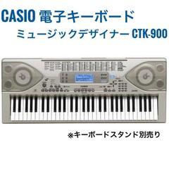 CASIO 電子キーボード 