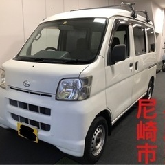 【成約御礼】車検R5年1月‼️コミコミ価格‼️ ハイゼットカーゴ...