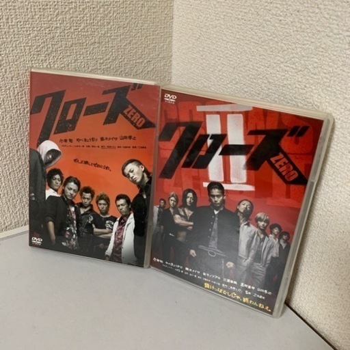 【クローズ・2枚セット】