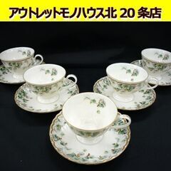 ☆カップ＆ソーサー 葡萄柄 5客セット NARUMI CHINA...