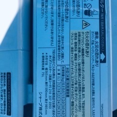 ET18番⭐️SHARP電気洗濯乾燥機⭐️