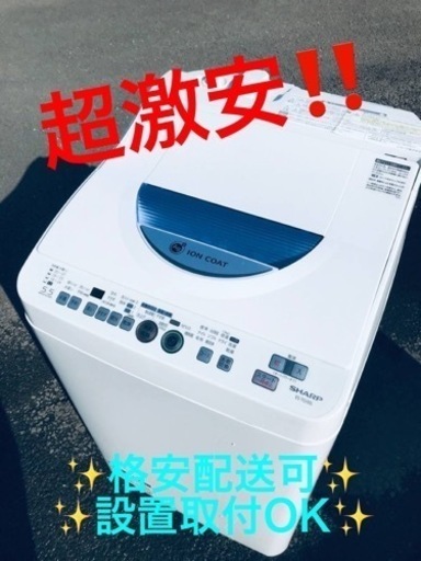 ET18番⭐️SHARP電気洗濯乾燥機⭐️