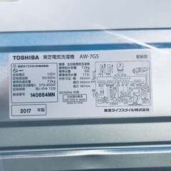 ET20番⭐ 7.0kg⭐️ TOSHIBA電気洗濯機⭐️2017年式