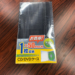 新品 CD/DVDケース　50枚セット