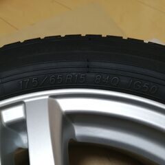 スタッドレスタイヤ 175/65/R15 84Q ice GUARD iG50 4本セット