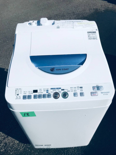 ✨乾燥機能付き✨18番 SHARP✨電気洗濯乾燥機✨ES-TG55L-A‼️