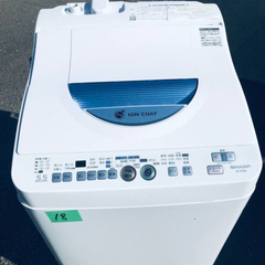 ✨乾燥機能付き✨18番 SHARP✨電気洗濯乾燥機✨ES-TG55L-A‼️