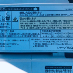 ✨乾燥機能付き✨18番 SHARP✨電気洗濯乾燥機✨ES-TG55L-A‼️