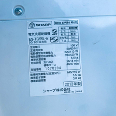 ✨乾燥機能付き✨18番 SHARP✨電気洗濯乾燥機✨ES-TG55L-A‼️