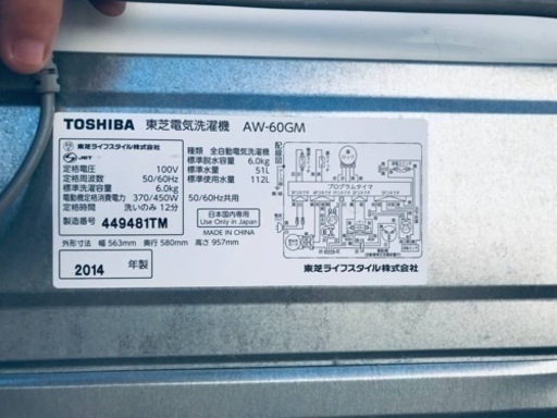 ET25番⭐ TOSHIBA電気洗濯機⭐️