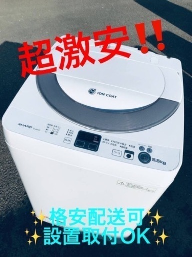 ET32番⭐️ SHARP電気洗濯機⭐️