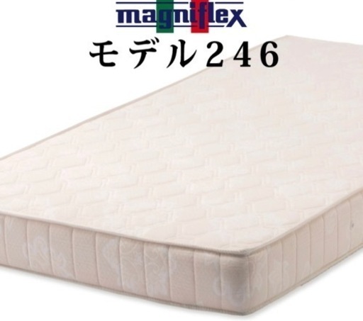 ② マニフレックス magniflex 246SS 定価33275(税込)