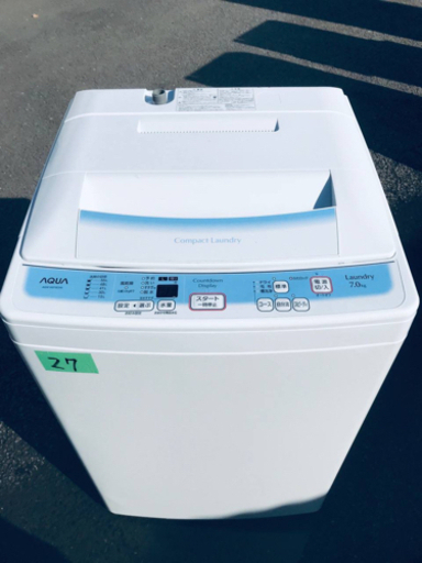 ‼️ 7.0kg‼️27番 AQUA✨全自動電気洗濯機✨AQW-KS70C‼️